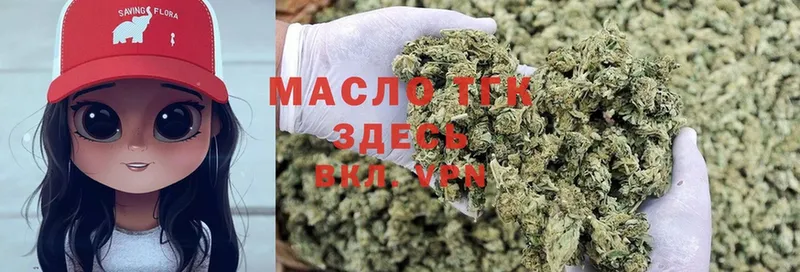 купить закладку  Зуевка  Дистиллят ТГК гашишное масло 